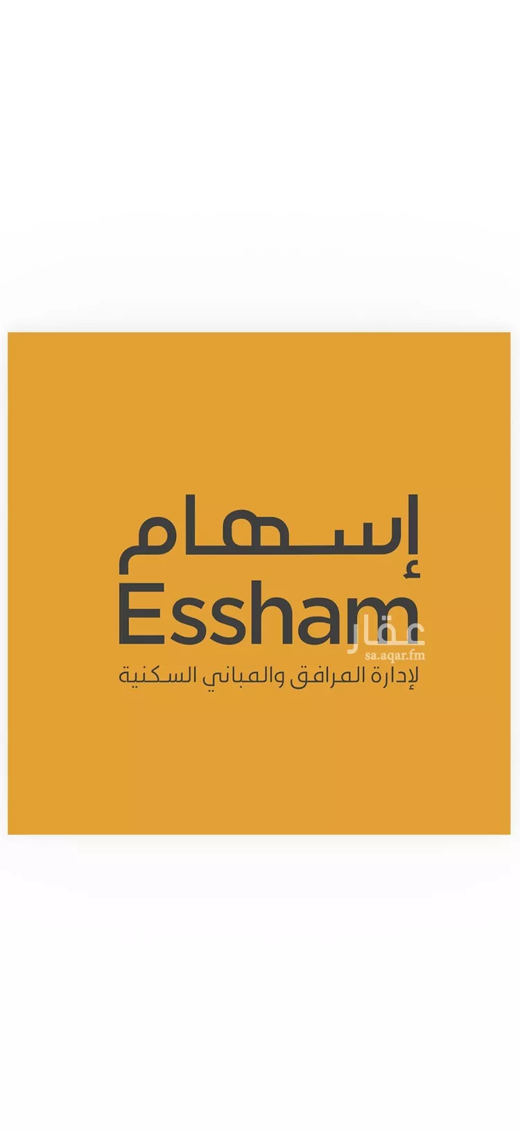 شقة للبيع في شارع 4 السيف, حي السيف, مدينة الدمام, المنطقة الشرقية