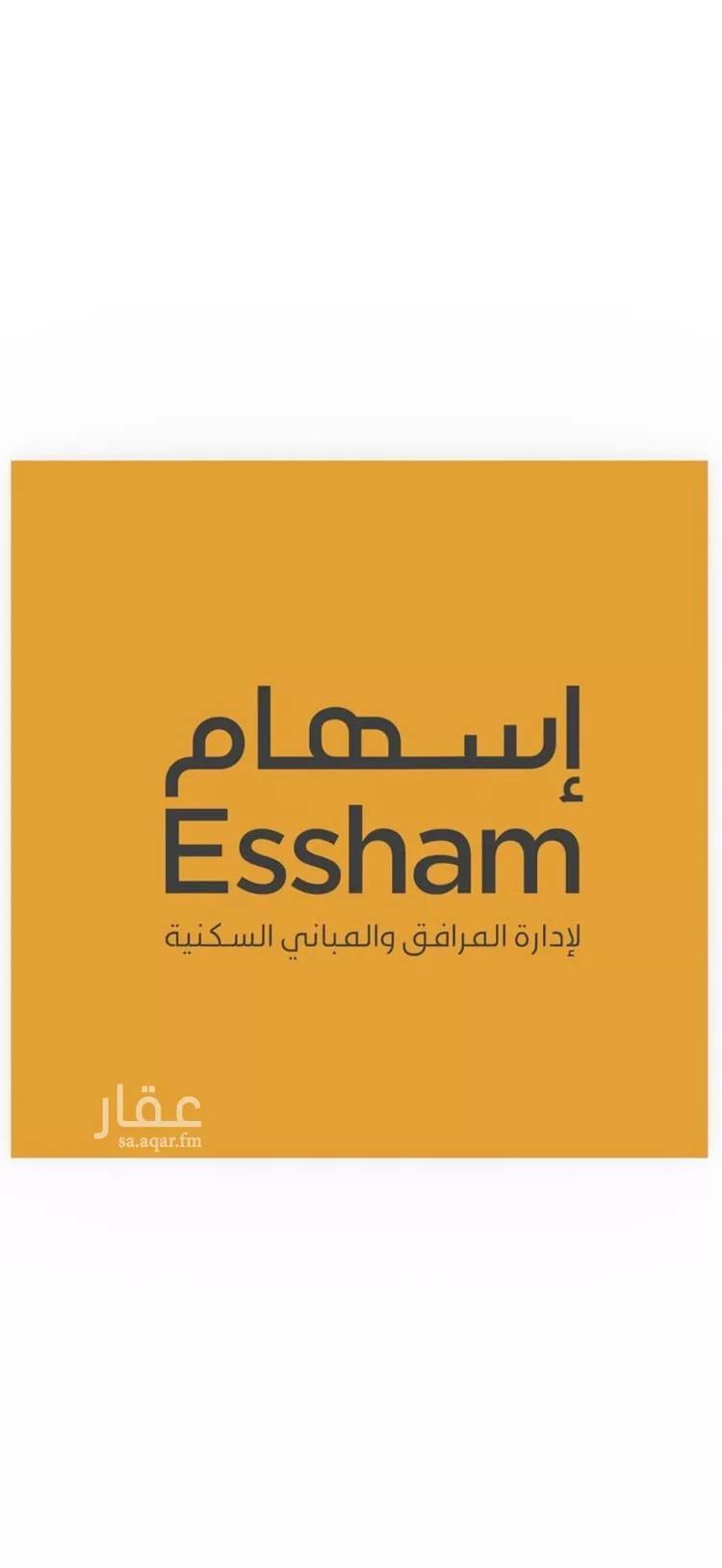 شقة للإيجار في شارع سعيد بن المسيب, حي الجامعة, مدينة الظهران, المنطقة الشرقية