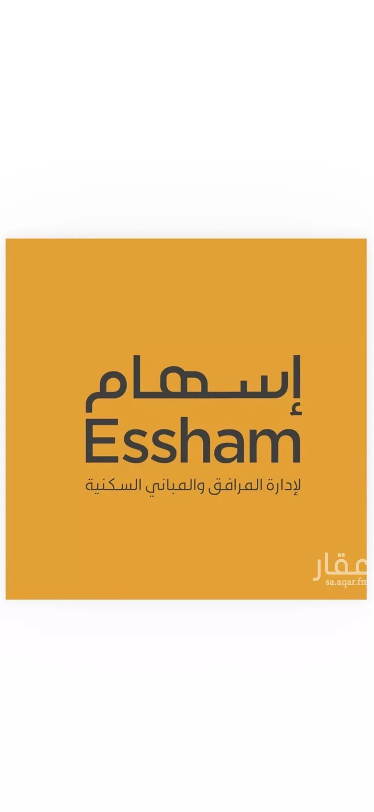 شقة للإيجار في شارع 0000, حي السيف, مدينة الدمام, المنطقة الشرقية