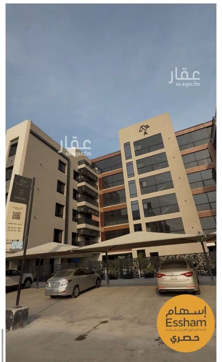شقة للإيجار في شارع 2 السيف, حي السيف, مدينة الدمام, المنطقة الشرقية 13