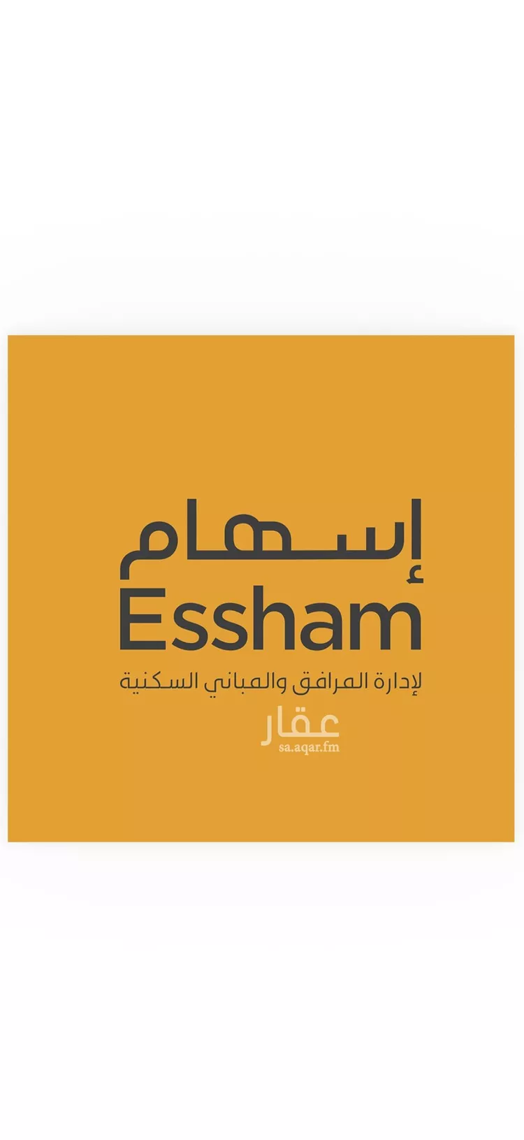 شقة للإيجار في شارع 000, حي السيف, مدينة الدمام, المنطقة الشرقية