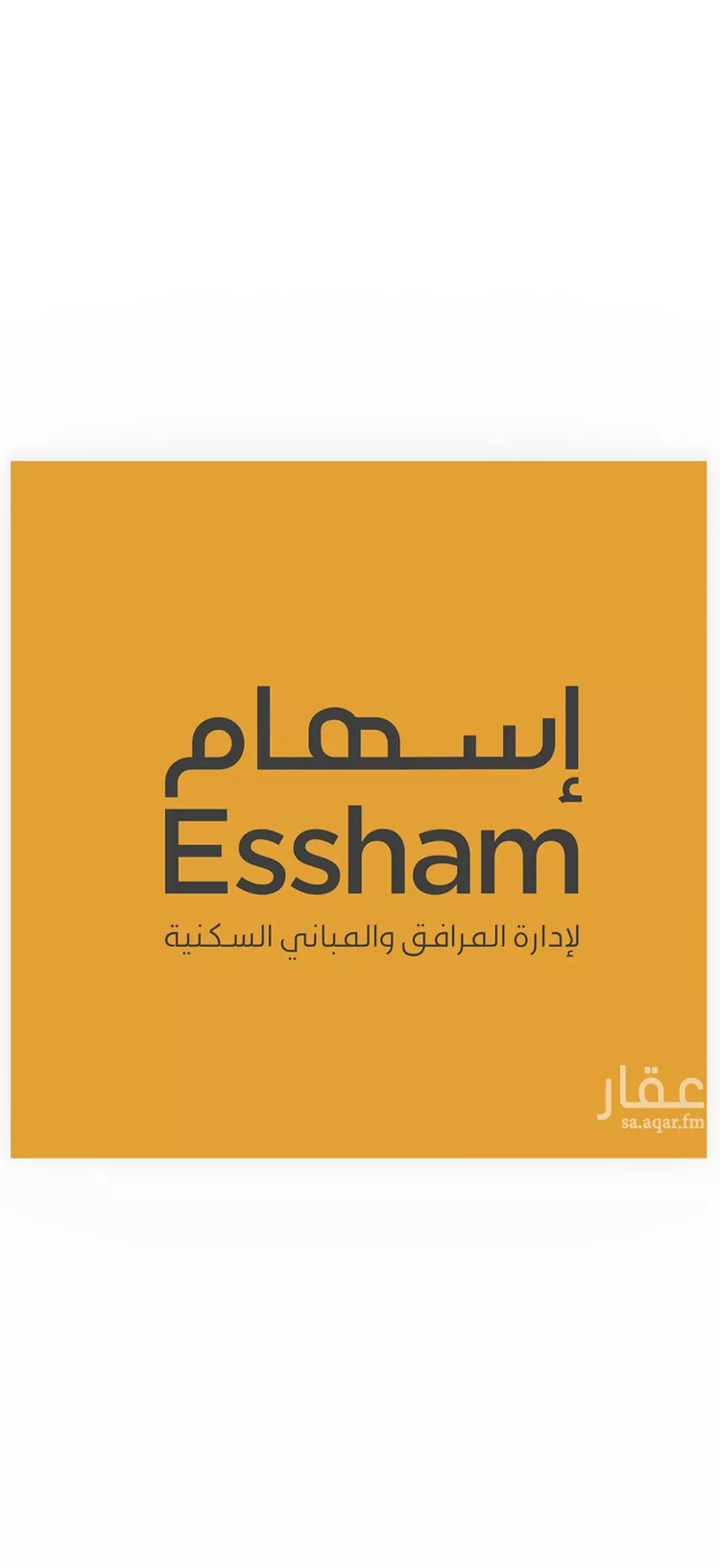 شقة للإيجار في شارع سويد بن حارثة, حي حطين, مدينة الرياض, منطقة الرياض