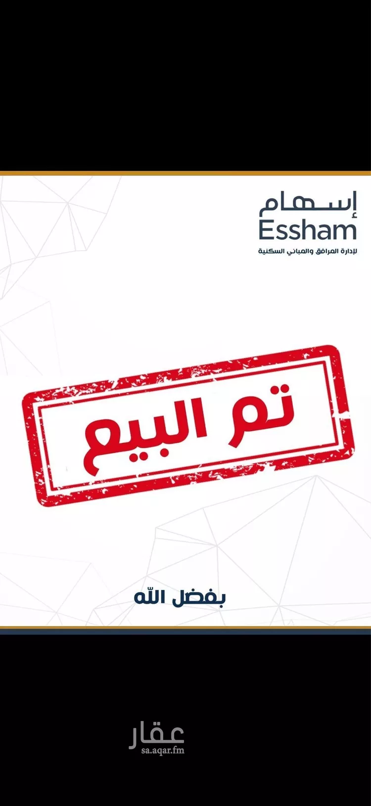 أرض للبيع في شارع الفلاح, حي البحر, مدينة الخبر, المنطقة الشرقية صورة 2