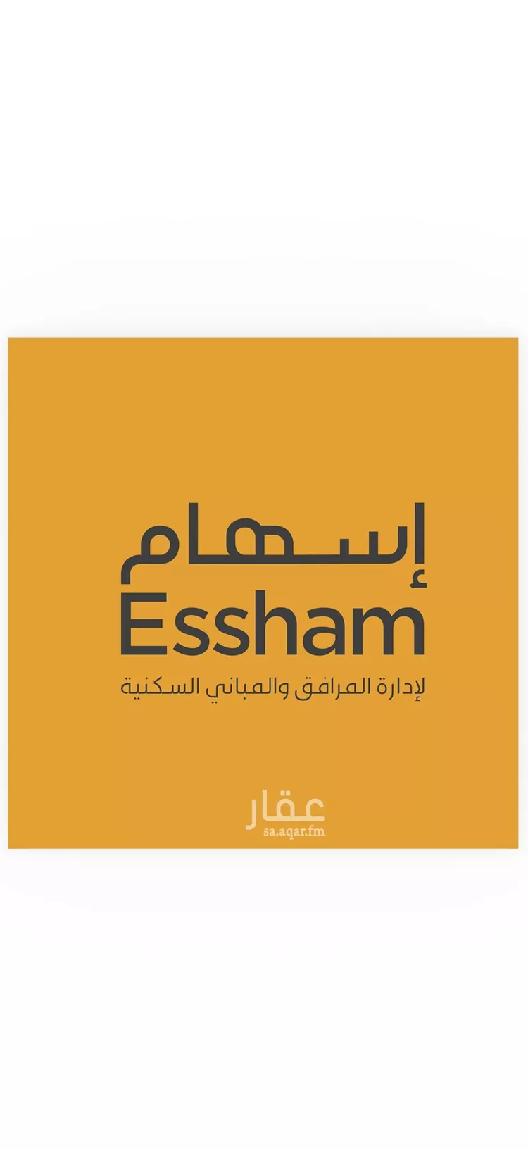 شقة للإيجار في شارع صلاح الدين الايوبي, حي الحزام الذهبي, مدينة الخبر, المنطقة الشرقية