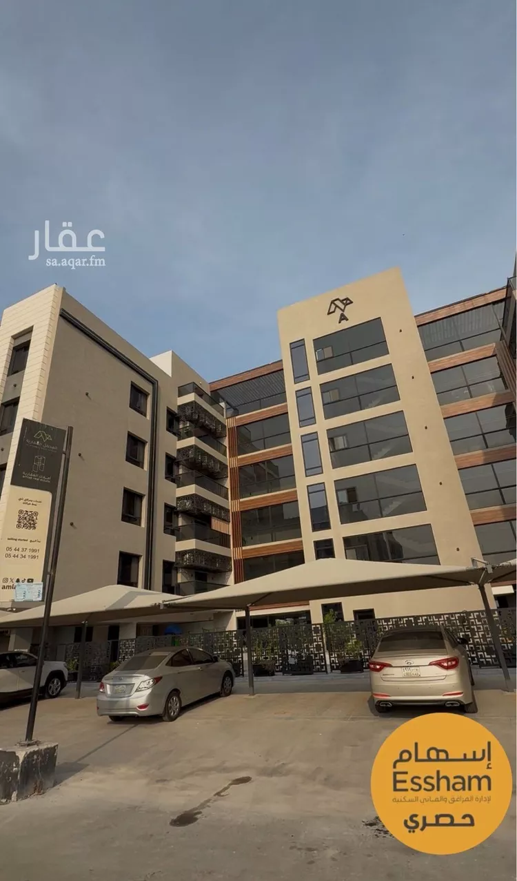 Apartment for Rent in Dammam As Saif 13