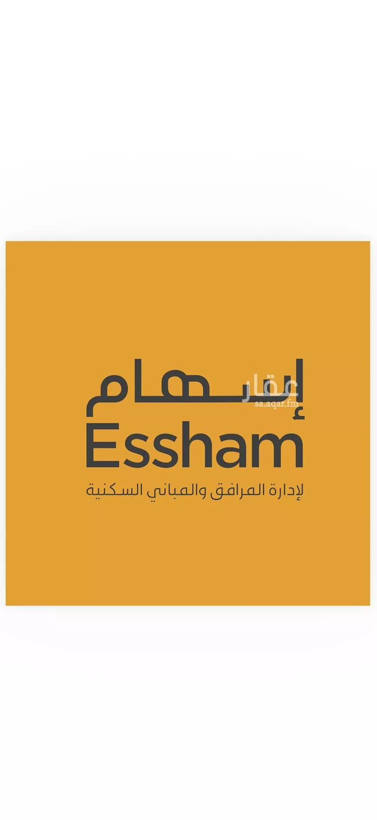Apartment for Rent in Al Khobar Al Hizam Al Thahabi