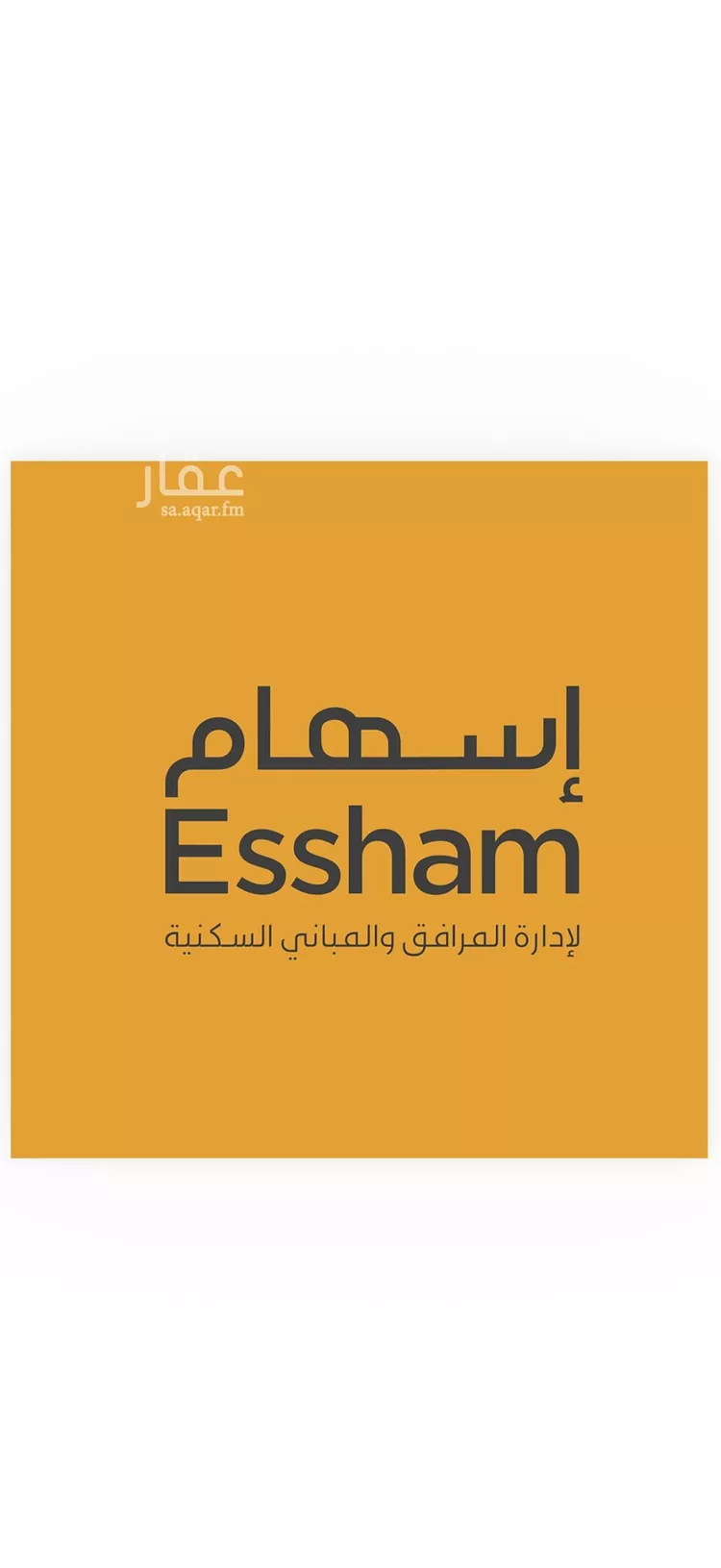 Apartment for Rent in Dammam As Saif