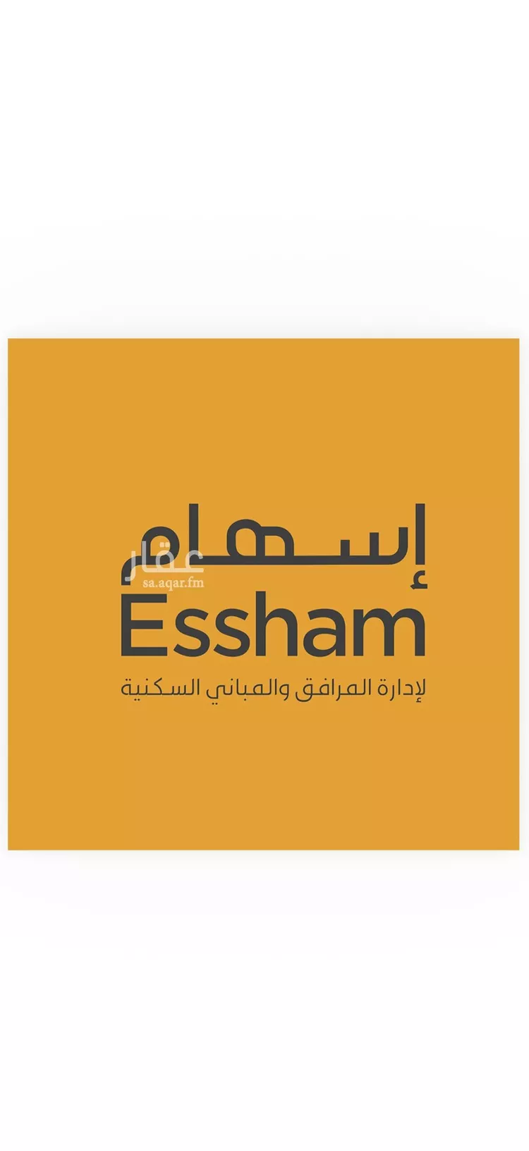 Apartment for Rent in Dammam As Saif