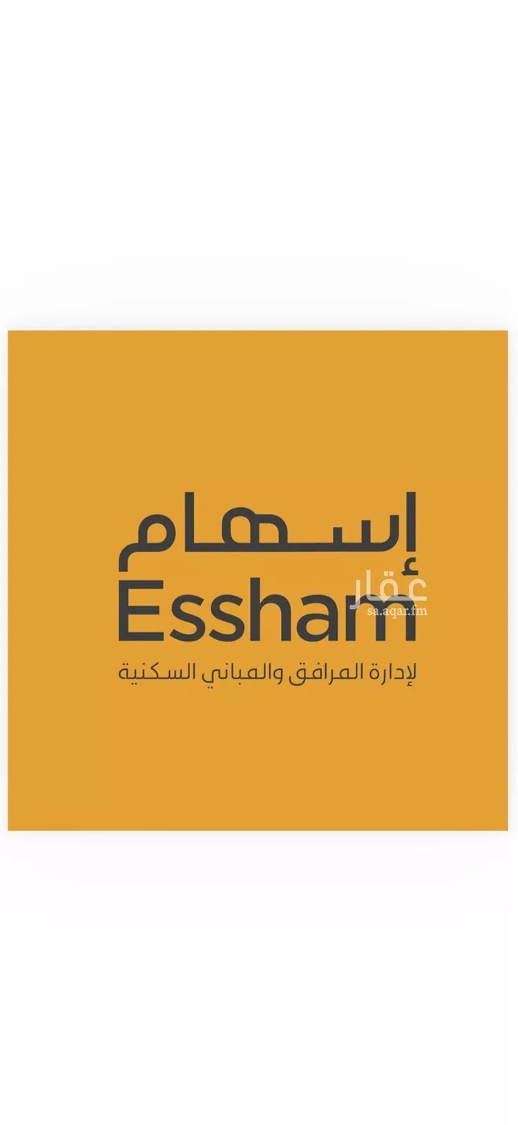 شقة للإيجار في شارع اوس ابن عابد, حي الشعلة, مدينة الدمام, المنطقة الشرقية