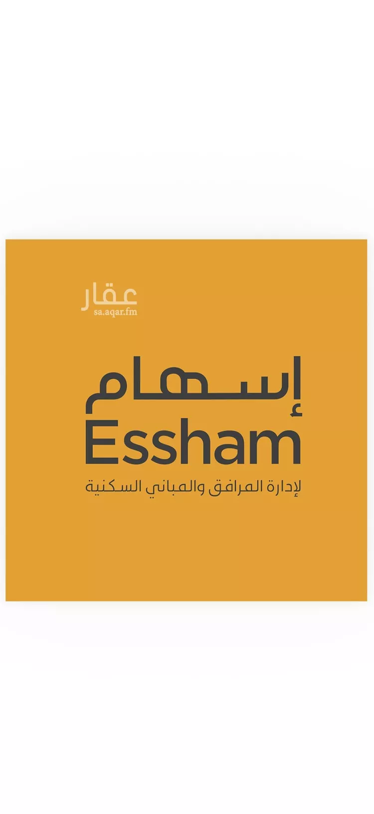 Apartment for Sale in Dhahran Doha Al Janubiyah