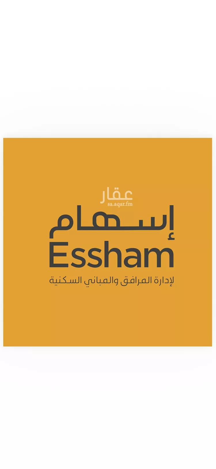 شقة للإيجار في شارع سعيد بن المسيب, حي الجامعة, مدينة الظهران, المنطقة الشرقية