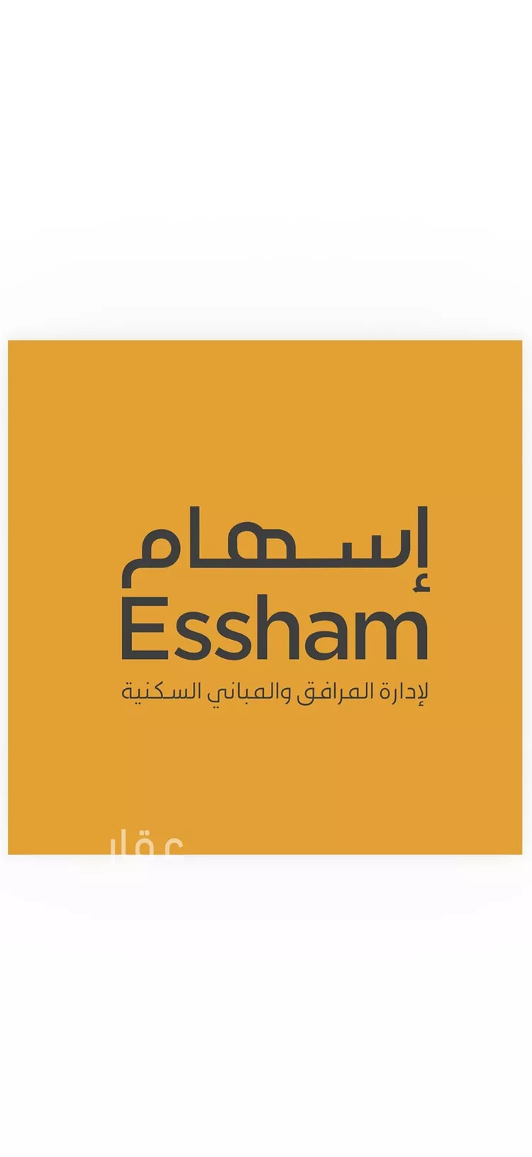 شقة للبيع في شارع الصندول, حي المنتزة, مدينة الدمام, المنطقة الشرقية