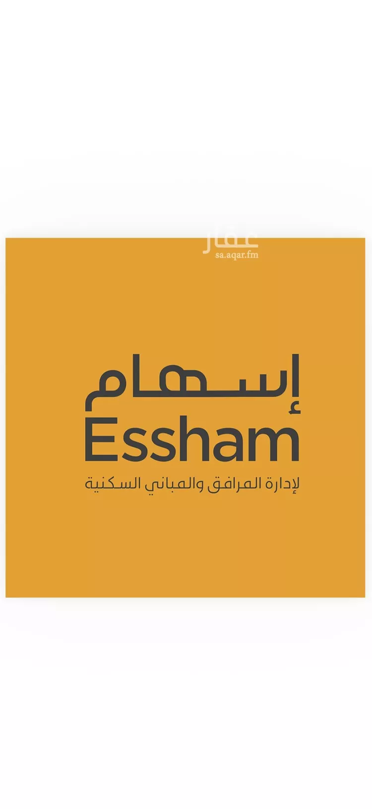 شقة للإيجار في شارع عتبة بن ربيعة, حي المنتزة, مدينة الدمام, المنطقة الشرقية