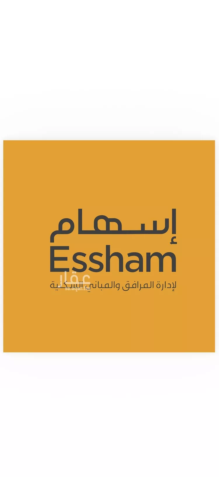 فيلا للإيجار في شارع عقيل بن أبي طالب, حي الشفاء, مدينة الخبر, المنطقة الشرقية