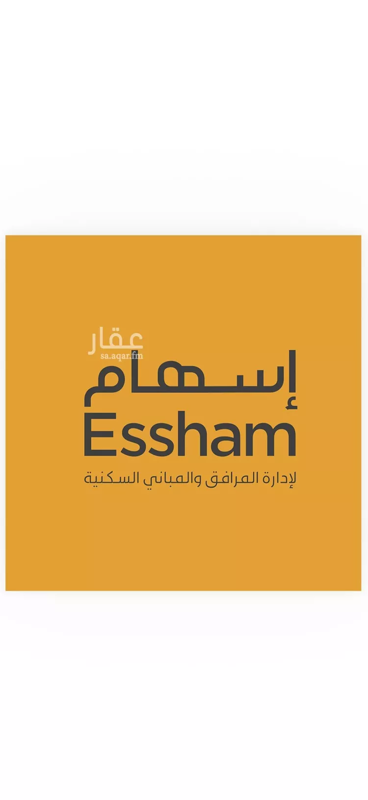 Apartment for Rent in Dammam As Saif