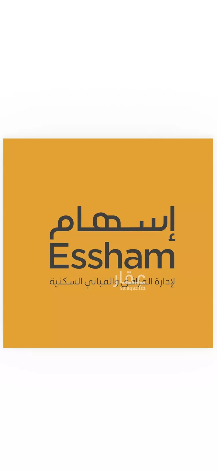 شقة للإيجار في شارع الانباري, مدينة الظهران, المنطقة الشرقية