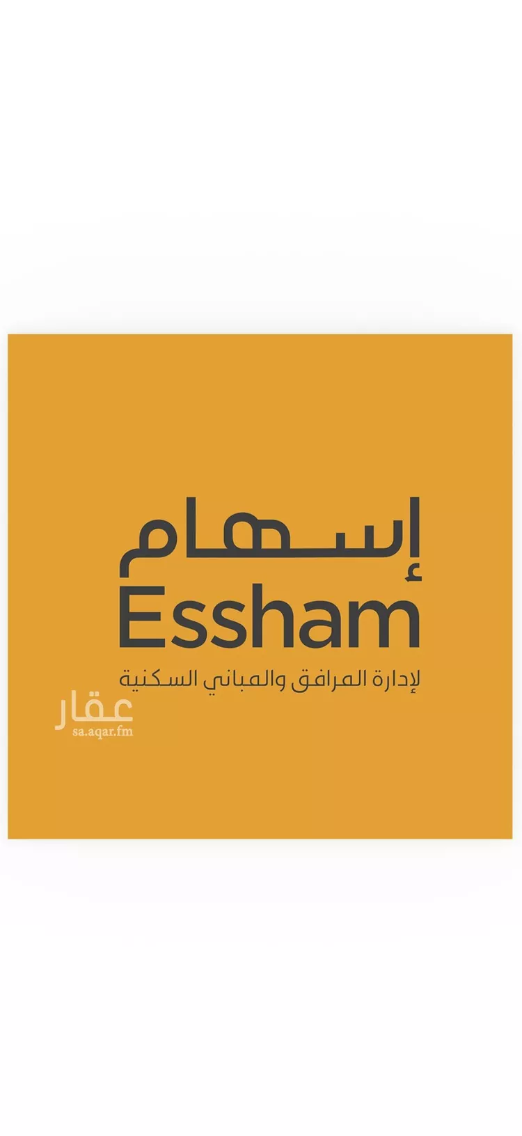 فيلا للإيجار في حي النزهة, مدينة الدمام, المنطقة الشرقية