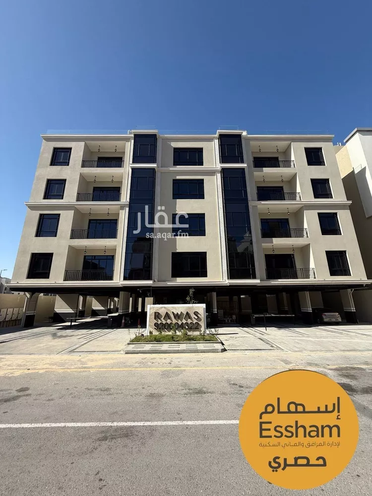Apartment for Rent in Dammam As Saif 11