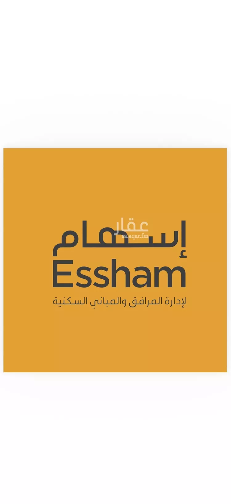 Apartment for Rent in Al Khobar Al Hamra