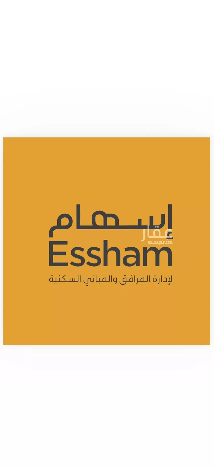 Villa for Rent in Dammam An Nuzhah