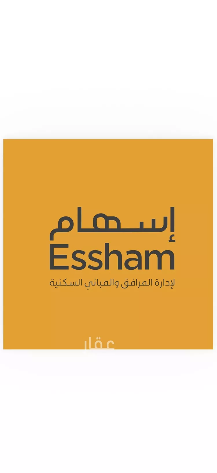 شقة للإيجار في شارع اوس ابن عابد, حي الشعلة, مدينة الدمام, المنطقة الشرقية