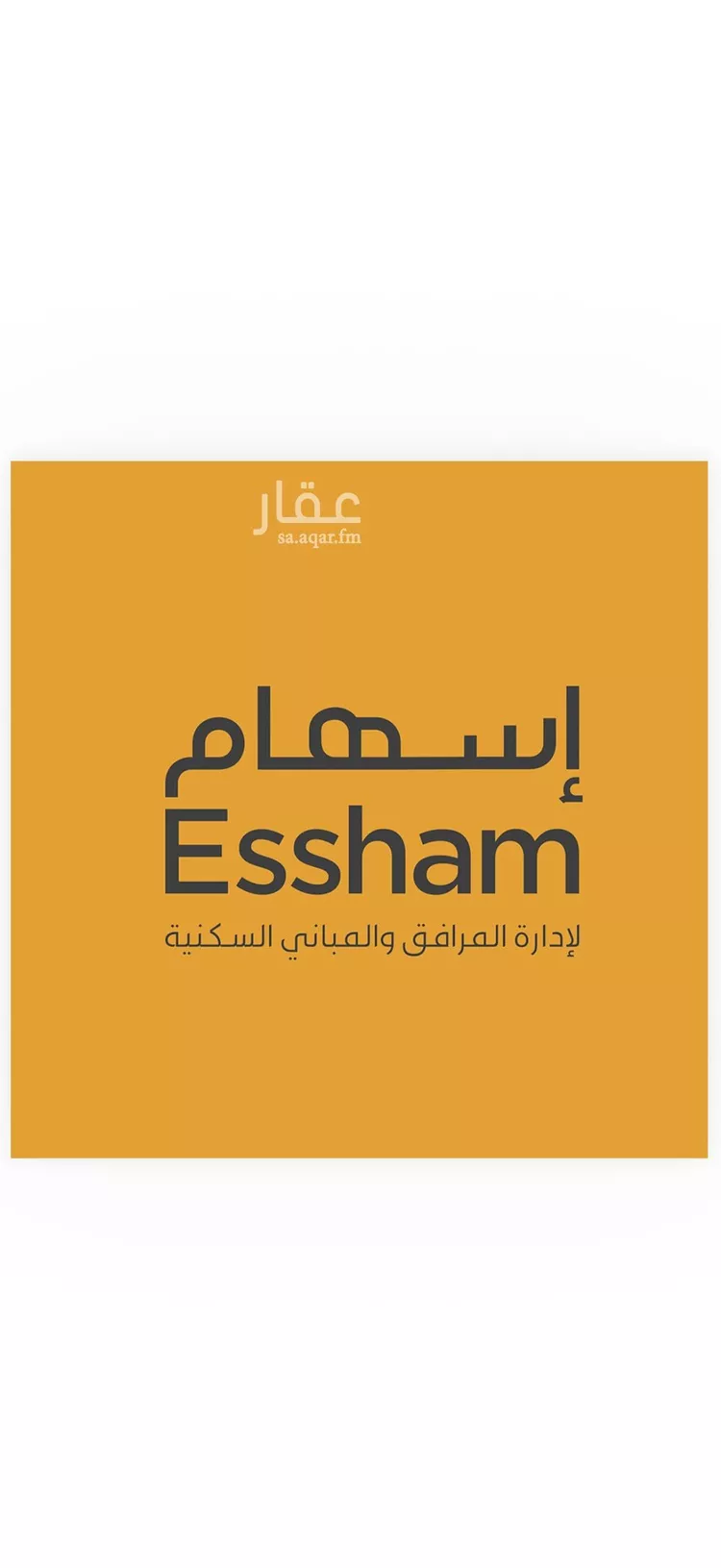 شقة للإيجار في شارع التعاون, حي السيف, مدينة الدمام, المنطقة الشرقية