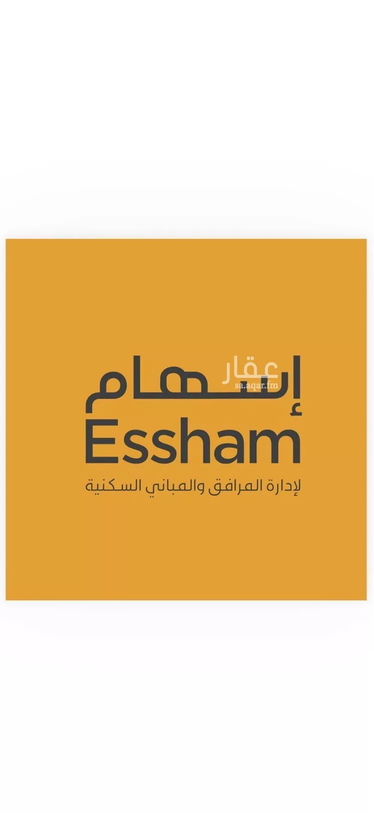 شقة للإيجار في شارع الامير عبدالعزيز ابن فهد ابن عبدالعزيز, حي الحزام الذهبي, مدينة الخبر, المنطقة الشرقية