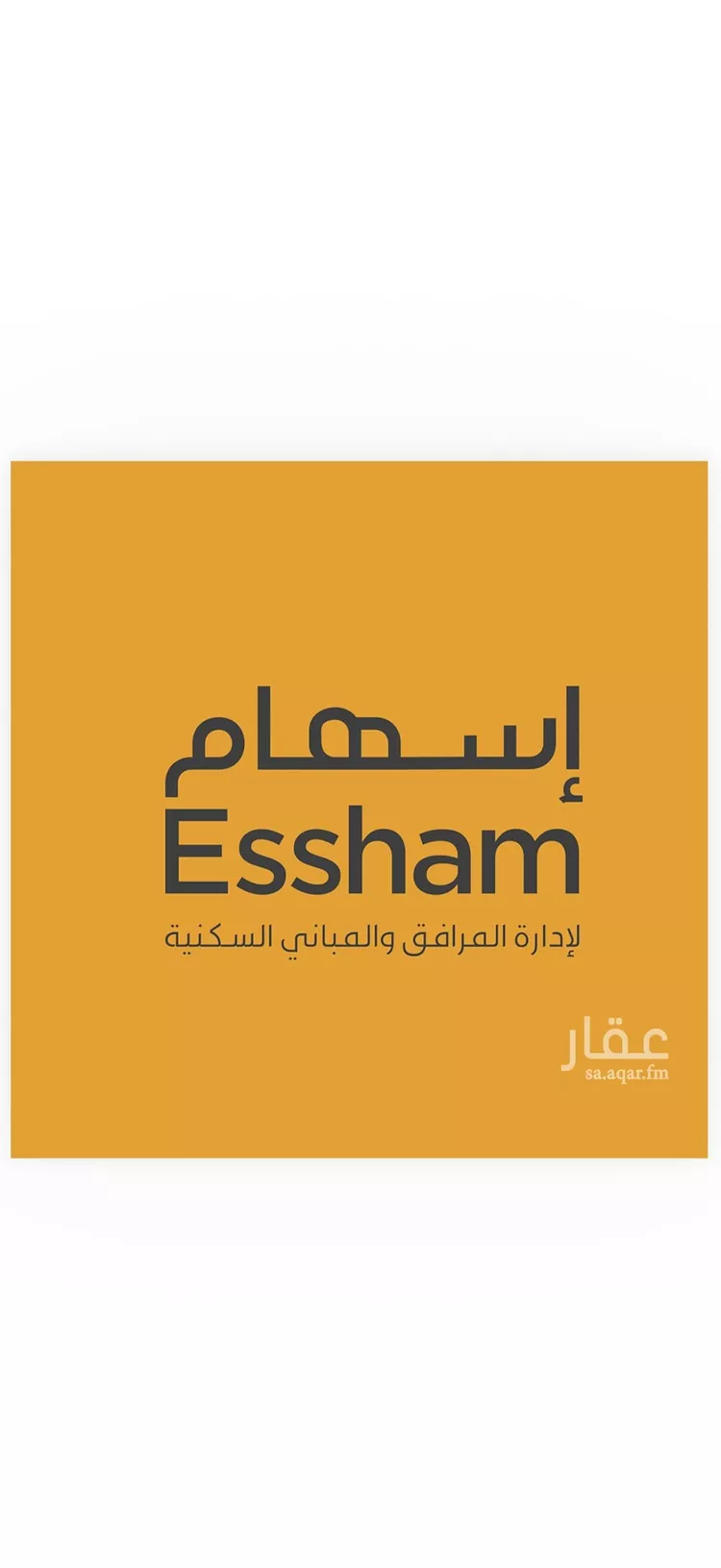 Apartment for Rent in Dhahran Al Jame'ah