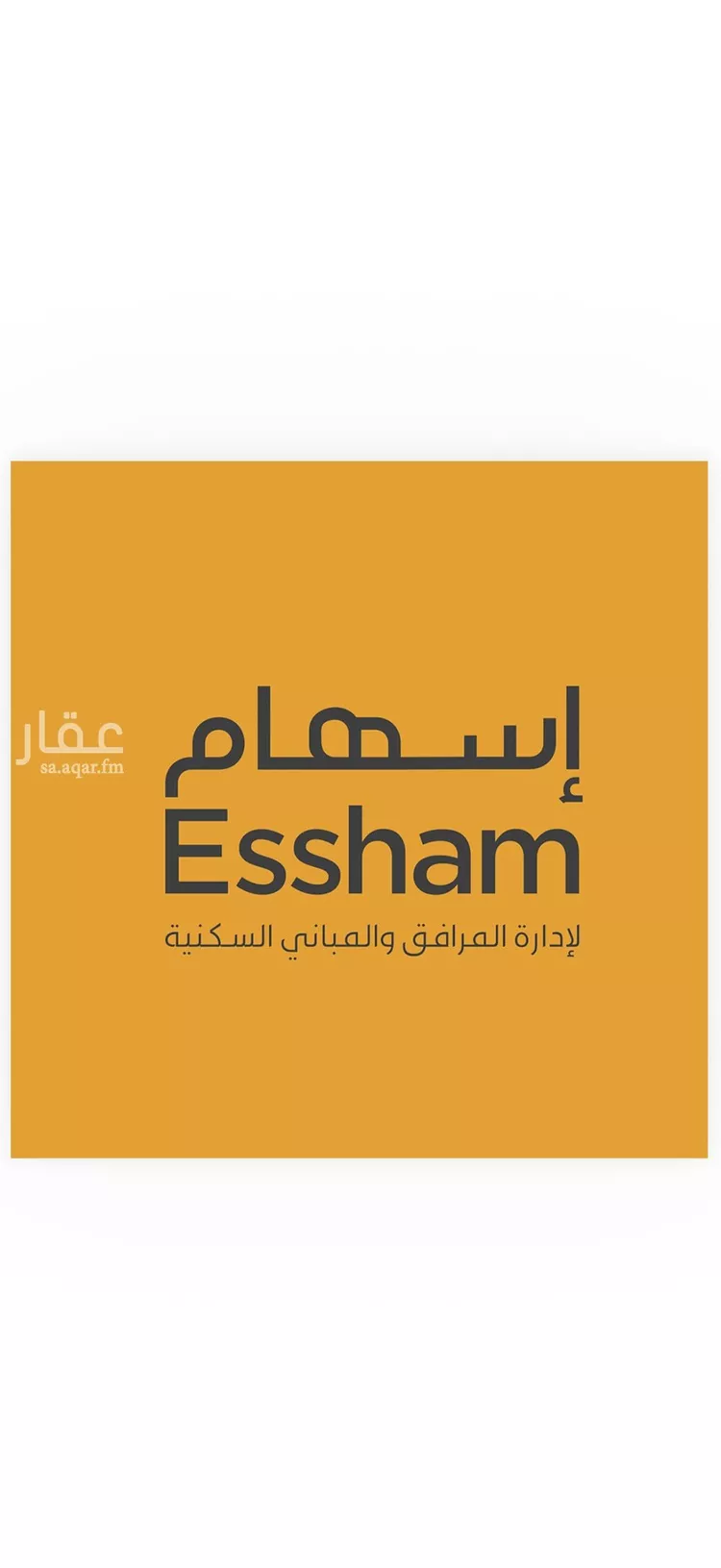 شقة للإيجار في شارع اوس ابن عابد, حي الشعلة, مدينة الدمام, المنطقة الشرقية