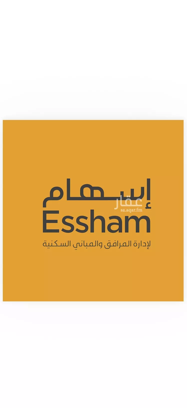 شقة للإيجار في شارع سعيد بن المسيب, حي الجامعة, مدينة الظهران, المنطقة الشرقية