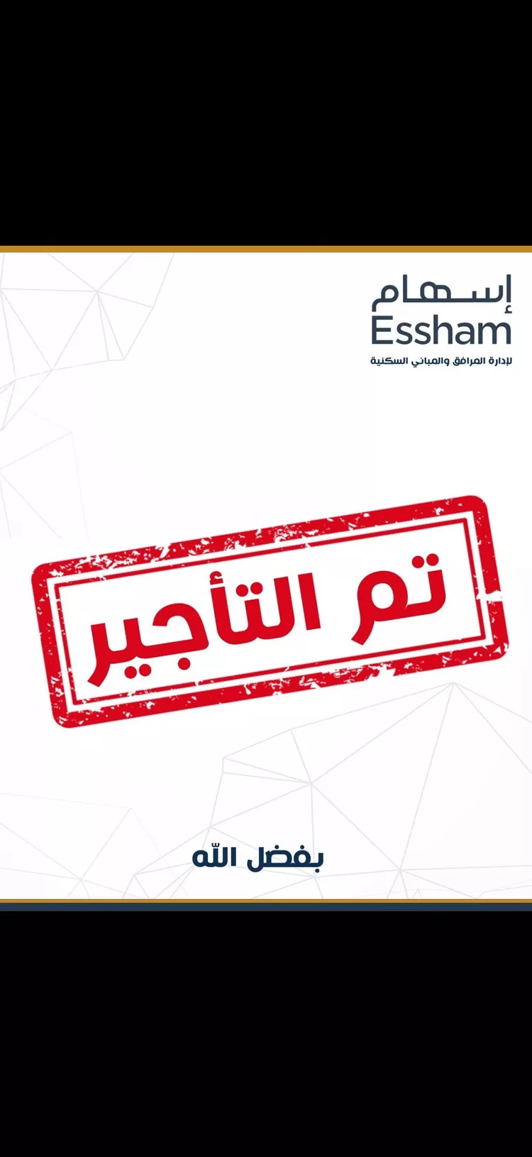 شقة للإيجار في شارع الصندول, حي المنتزة, مدينة الدمام, المنطقة الشرقية