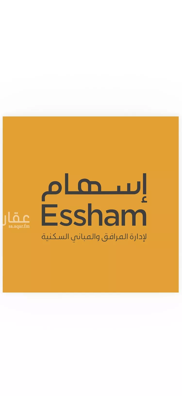 شقة للإيجار في شارع الصندول, حي المنتزة, مدينة الدمام, المنطقة الشرقية 1 صورة