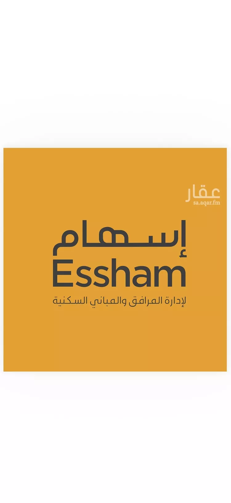 شقة للإيجار في شارع المراح, حي الحمراء, مدينة الخبر, المنطقة الشرقية