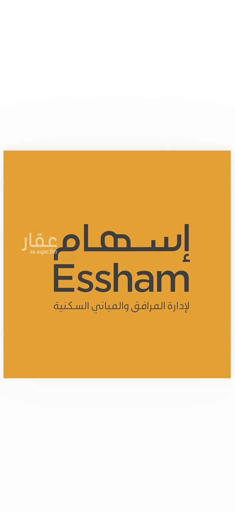 شقة للإيجار في شارع ابن الهيثم, مدينة الظهران, المنطقة الشرقية