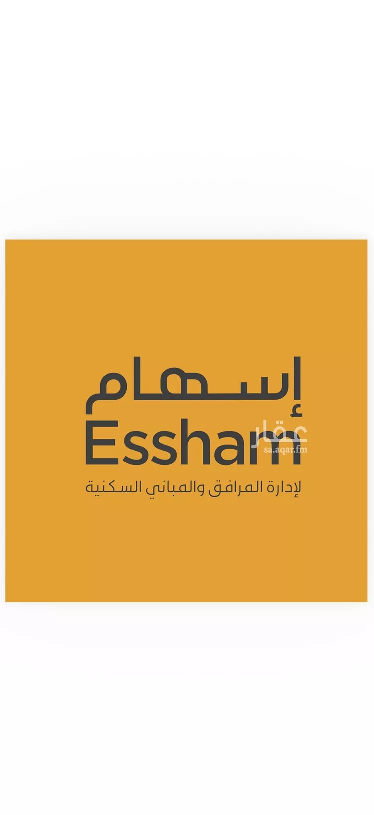 شقة للإيجار في شارع 39 السيف, حي السيف, مدينة الدمام, المنطقة الشرقية