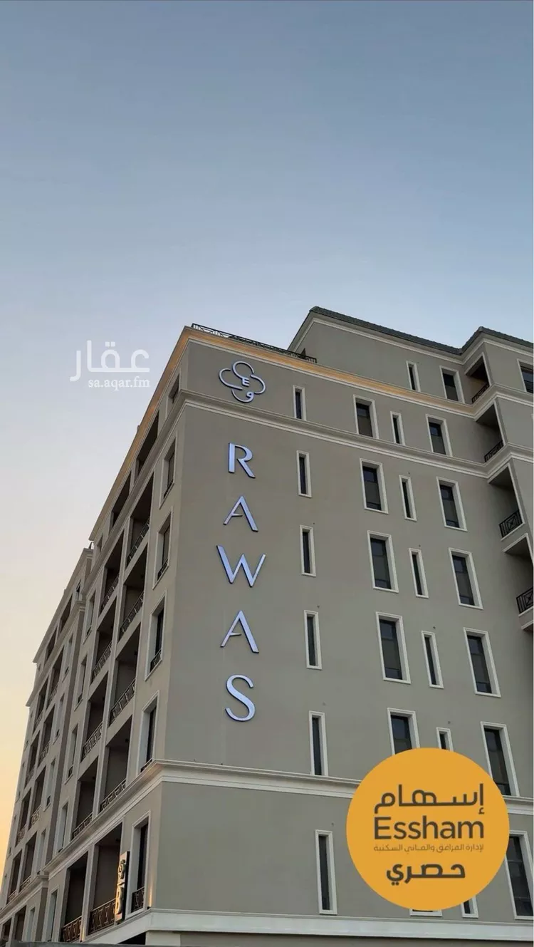 شقة للبيع في شارع الامير عبدالعزيز ابن فهد ابن عبدالعزيز, حي الحزام الذهبي, مدينة الخبر, المنطقة الشرقية 17