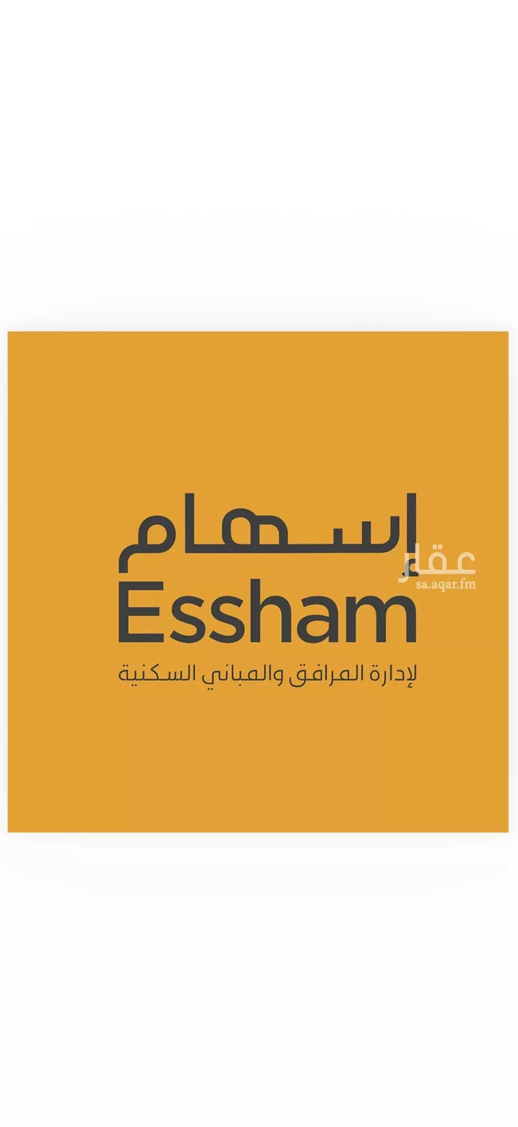 شقة للإيجار في شارع الامير عبدالعزيز ابن فهد ابن عبدالعزيز, حي الحزام الذهبي, مدينة الخبر, المنطقة الشرقية
