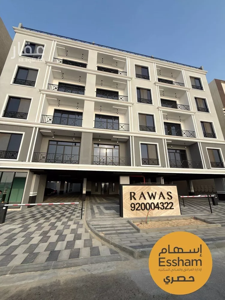 Apartment for Sale in Dammam As Saif 12