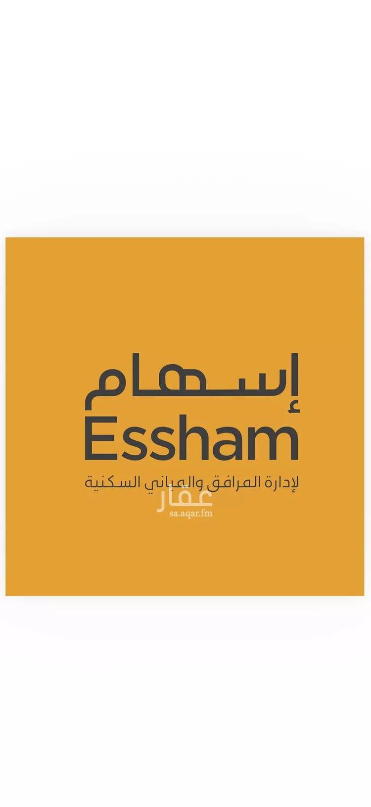 شقة للإيجار في شارع 19ب, حي الجامعة, مدينة الظهران, المنطقة الشرقية