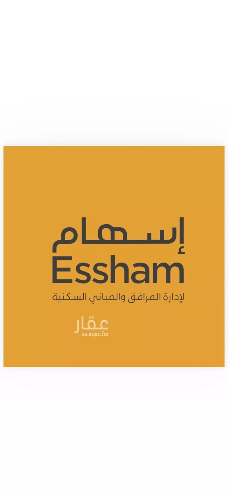 Apartment for Rent in Al Khobar Al Hizam Al Thahabi