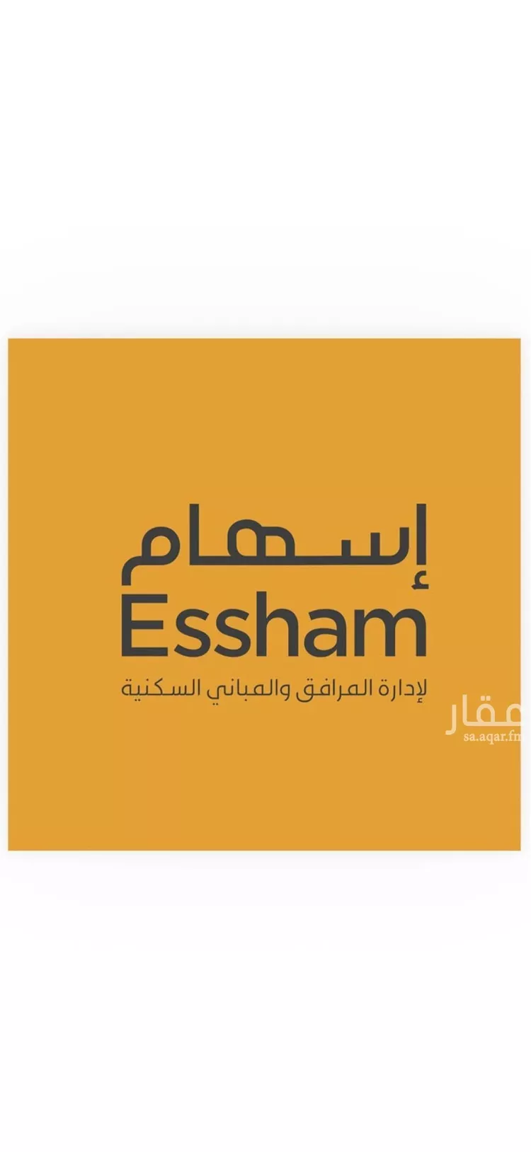 Apartment for Rent in Dammam As Saif