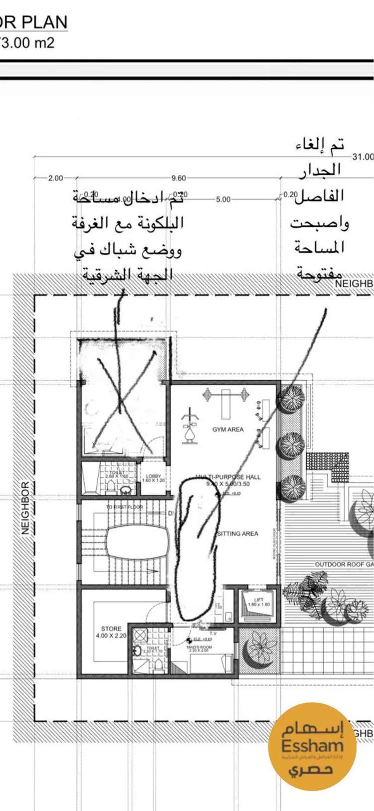 فيلا للبيع في حي المنتزة, مدينة الدمام, المنطقة الشرقية 10