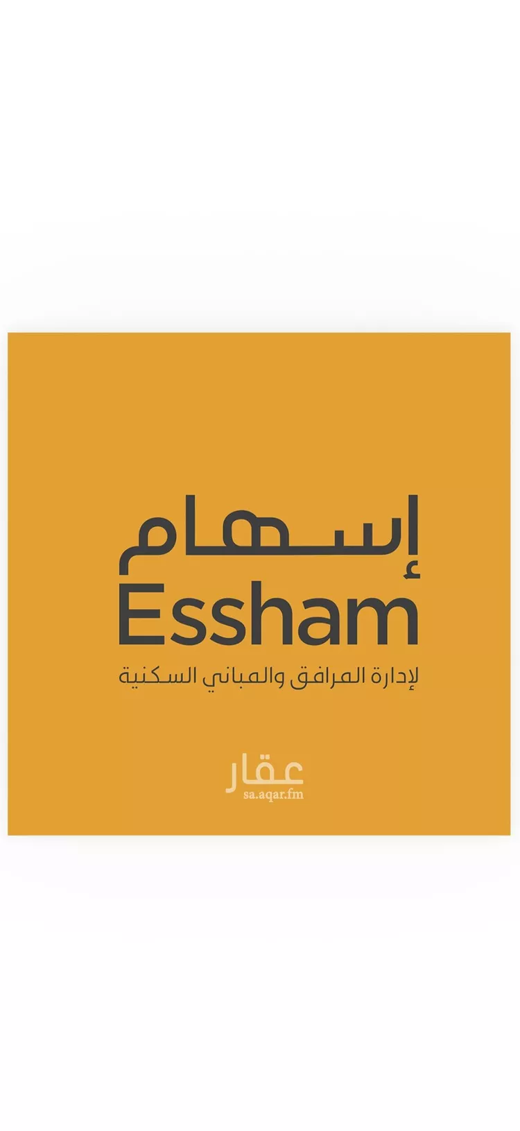 شقة للإيجار في شارع 19ب, حي الجامعة, مدينة الظهران, المنطقة الشرقية