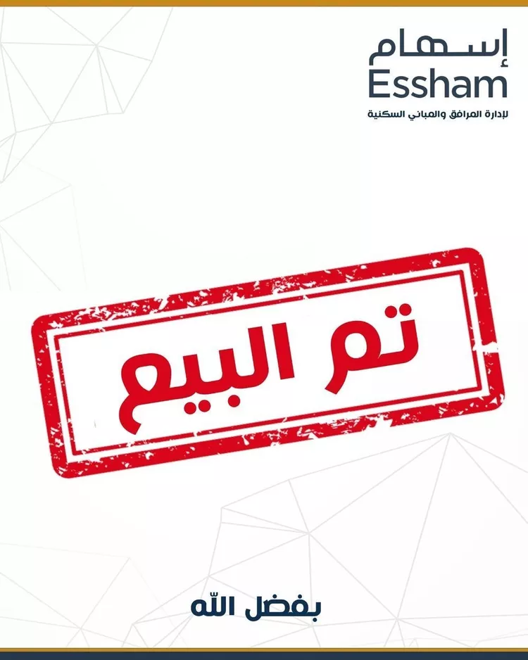 شقة للبيع في شارع الصندول, حي المنتزة, مدينة الدمام, المنطقة الشرقية