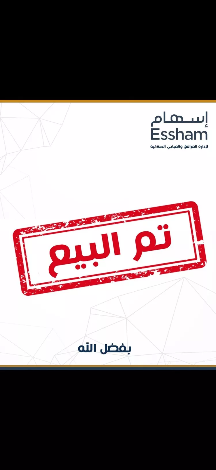 أرض للبيع في شارع 152 السيف, حي السيف, مدينة الدمام, المنطقة الشرقية