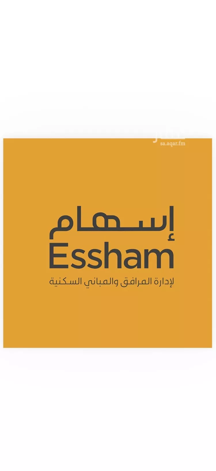 شقة للإيجار في شارع الامير متعب, حي المنتزة, مدينة الدمام, المنطقة الشرقية 1 صورة