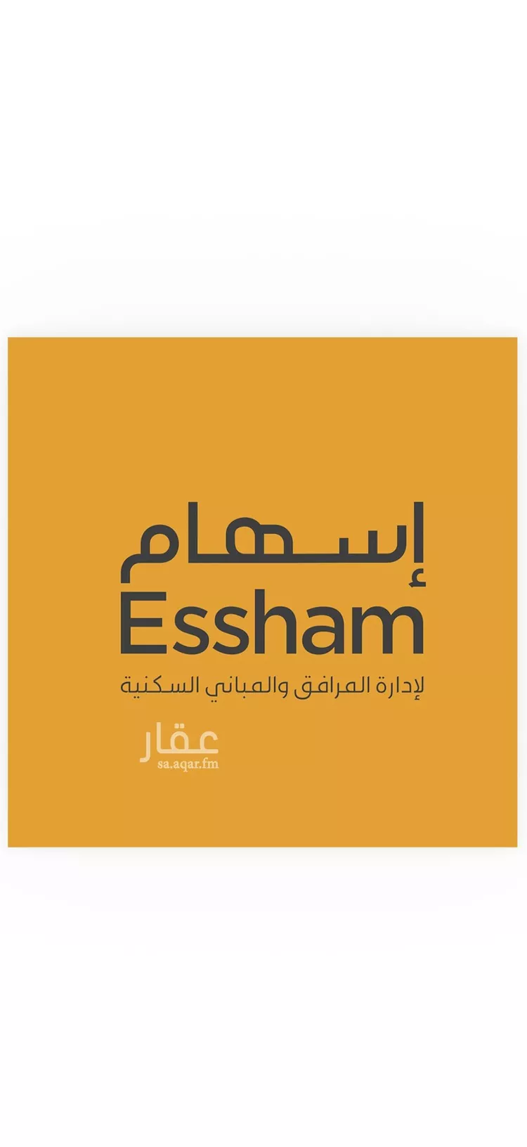 Apartment for Rent in Dammam As Saif