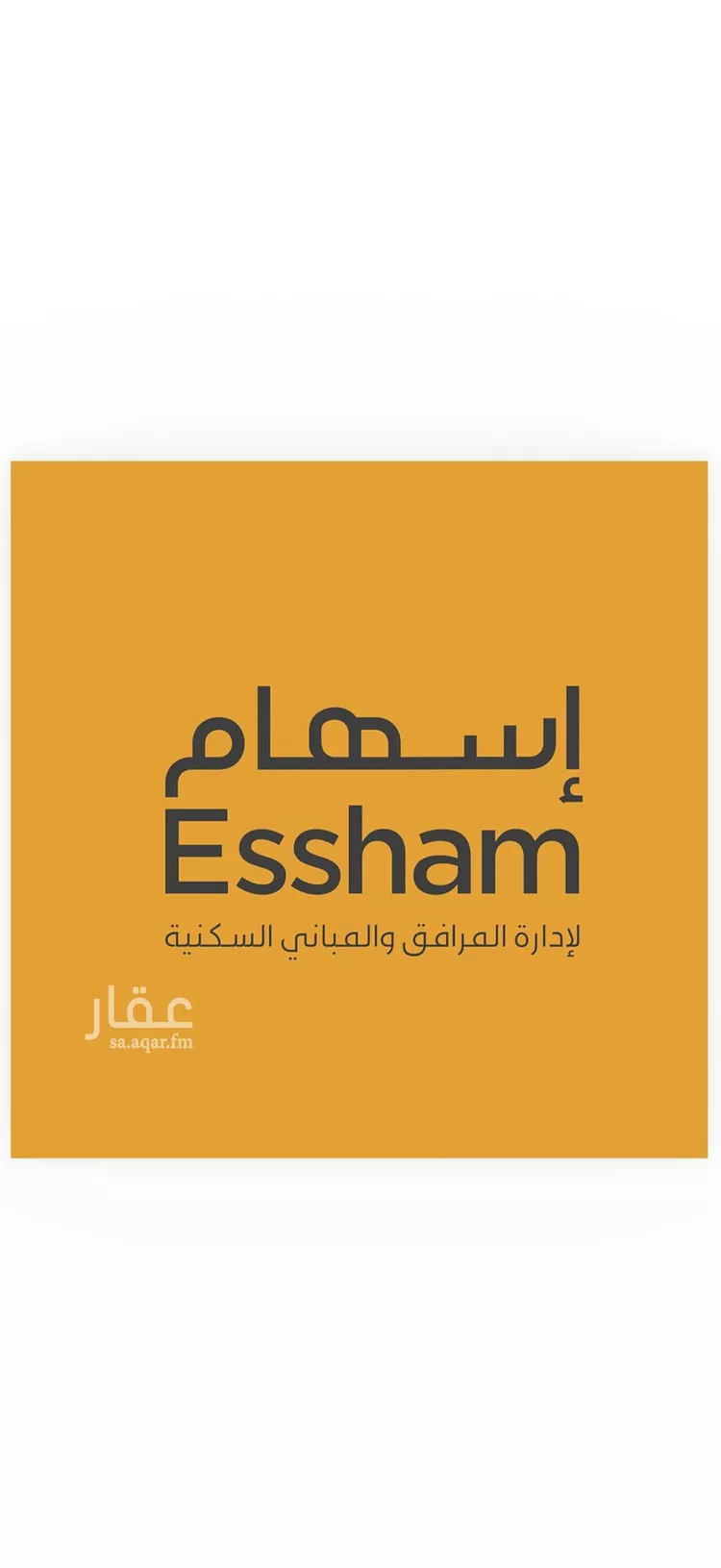 شقة للإيجار في شارع 19ج, حي الجامعة, مدينة الظهران, المنطقة الشرقية