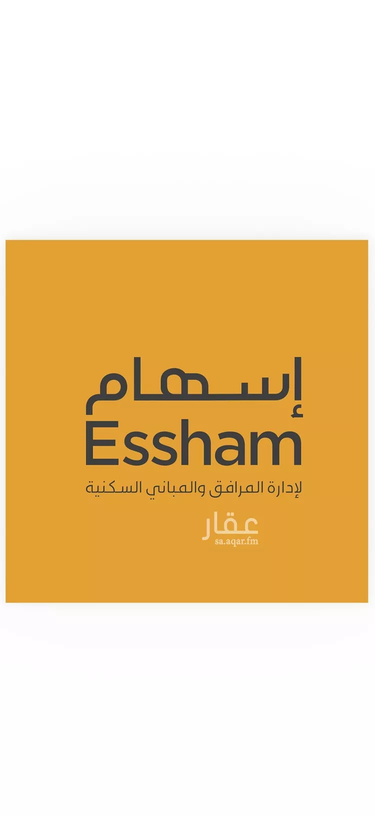 Apartment for Rent in Dammam Al Jamiyin