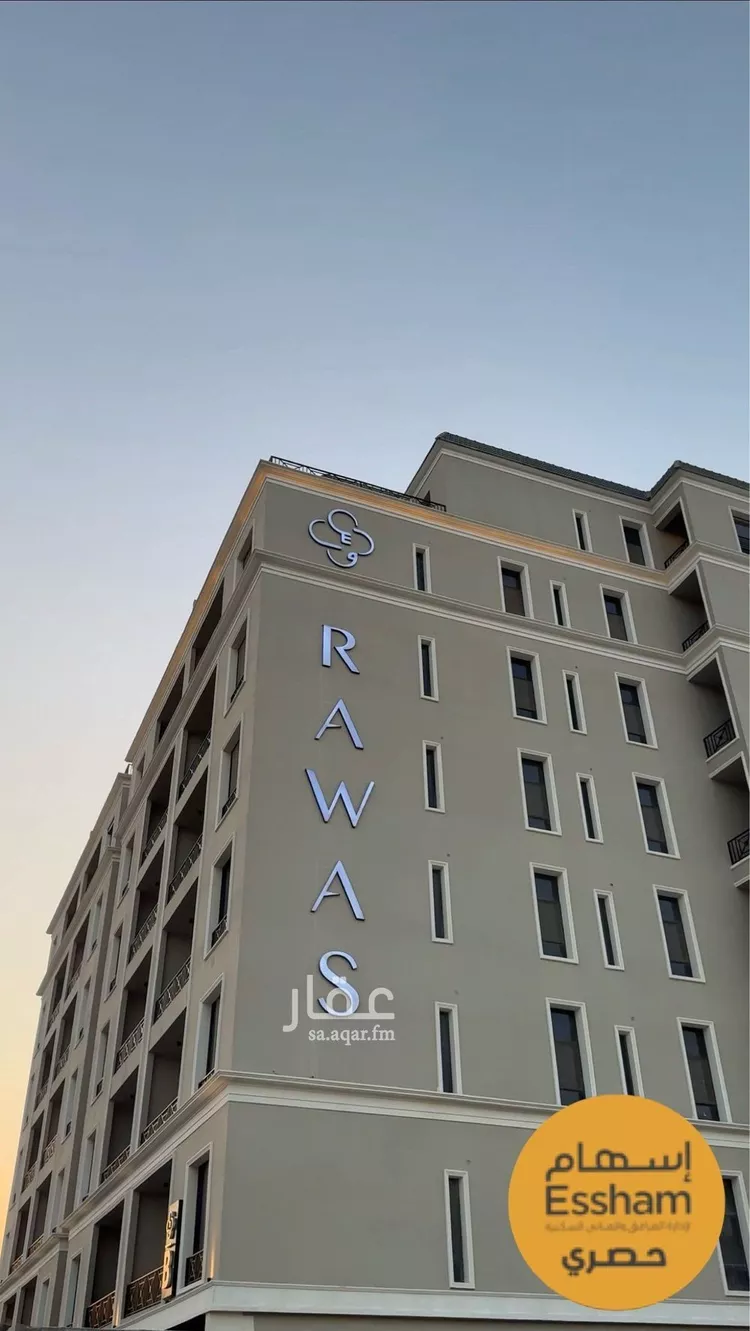 Apartment for Sale in Al Khobar Al Hizam Al Thahabi 19